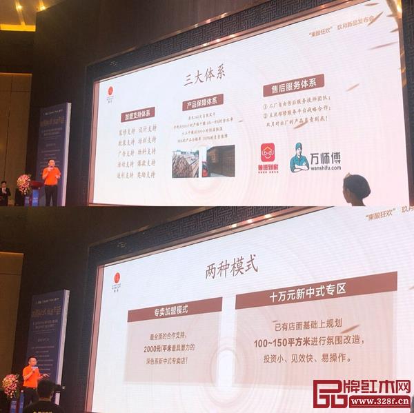 玖月旗下三大新中式系列家具