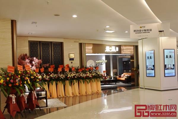 雍博堂紅木旗下黑酸枝新中式品牌春風(fēng)強(qiáng)勢入駐佛山羅浮宮