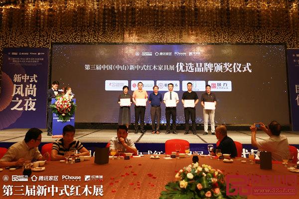 墨+新中式品牌榮獲優(yōu)選品牌,企業(yè)代表(右二)上臺領(lǐng)獎 墨+新中式品牌榮獲優(yōu)選品牌,企業(yè)代表(右二)上臺領(lǐng)獎