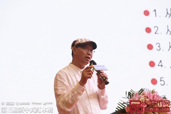 彭亮在新中式紅木展開(kāi)幕式上進(jìn)行《2019國(guó)際家居設(shè)計(jì)新趨勢(shì)》主題分享 彭亮在新中式紅木展開(kāi)幕式上進(jìn)行《2019國(guó)際家居設(shè)計(jì)新趨勢(shì)》主題分享