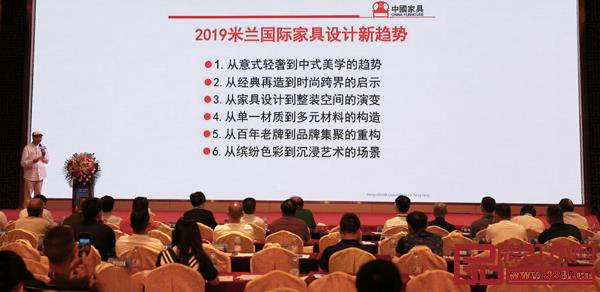 彭亮回顧2019米蘭家具展,暢談家具設(shè)計(jì)六大新趨勢(shì) 彭亮回顧2019米蘭家具展,暢談家具設(shè)計(jì)六大新趨勢(shì)