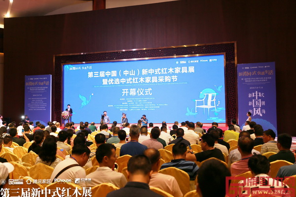 第三屆中國（中山）新中式紅木家具展暨優(yōu)選中式紅木家具采購節(jié)在中國（大涌）紅木文化博覽城盛大開幕