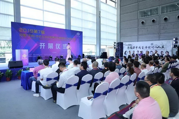 “新會紅”組團亮相深圳中式生活定制展