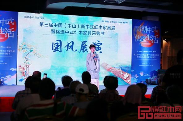 第三屆新中式紅木展國(guó)風(fēng)展演現(xiàn)場(chǎng)人氣火爆 第三屆新中式紅木展國(guó)風(fēng)展演現(xiàn)場(chǎng)人氣火爆