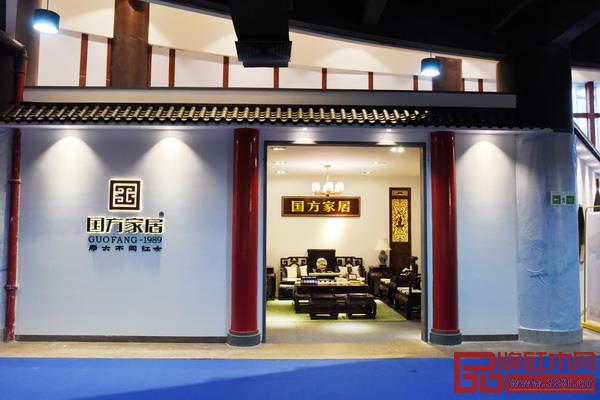 國(guó)方家居（展位號(hào)：A01）