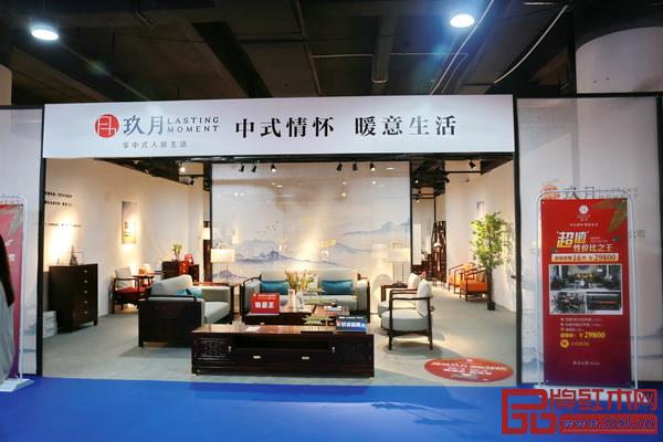 玖月（展位號(hào)：A05）