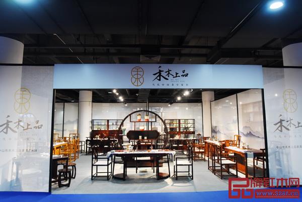 禾木上品（展位號(hào)：A08）