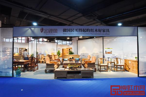 金隆紅木（展位號(hào)：A09）