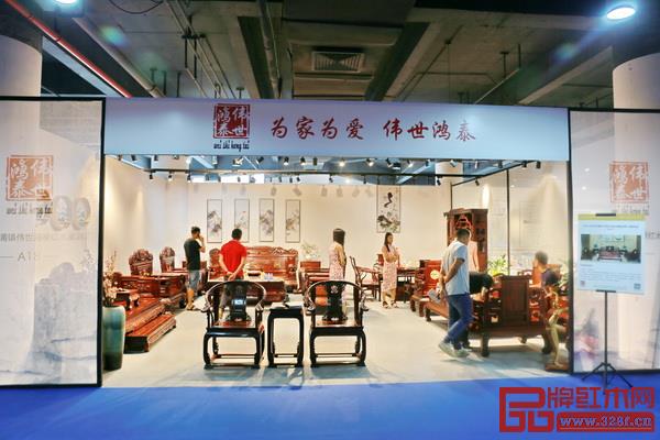 偉世鴻泰（展位號(hào)：A18）