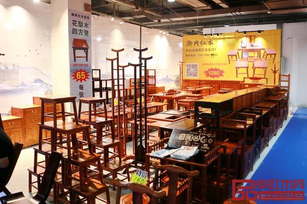 瀚典紅木（展位號(hào)：A22b）