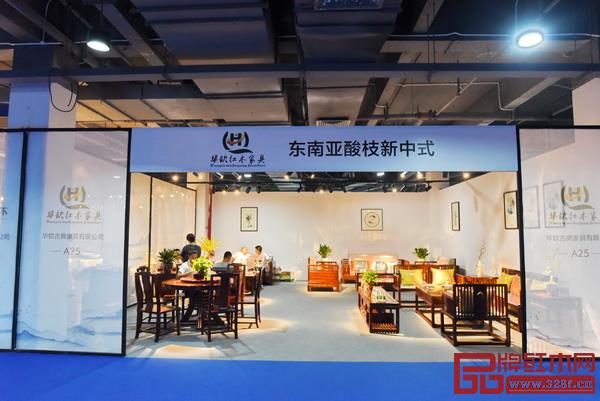 華欽紅木（展位號(hào)：A25）