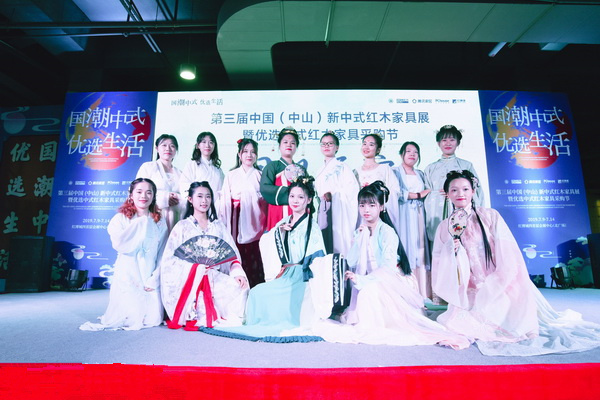 漢服+紅木，第三屆新中式紅木展國風(fēng)展演潮出中國范