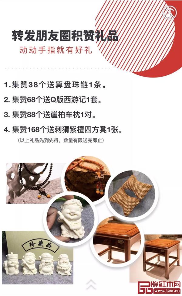 華行紅木 佛山紅木 巴花家具 華行紅木 佛山紅木 巴花家具