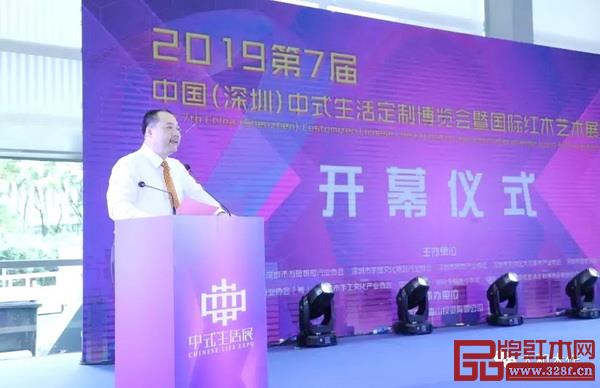 太和木作創(chuàng)始人關(guān)毅出席深圳國際紅木藝術(shù)展 太和木作創(chuàng)始人關(guān)毅出席深圳國際紅木藝術(shù)展