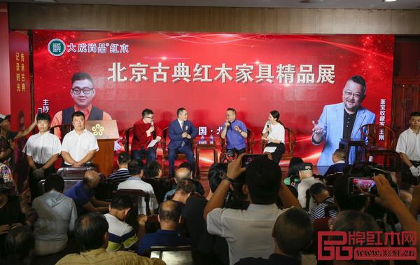王剛老師受邀出席2019中國(guó)北京首屆紅木家具博覽會(huì)暨收藏專家王剛見面會(huì) 王剛老師受邀出席2019中國(guó)北京首屆紅木家具博覽會(huì)暨收藏專家王剛見面會(huì)