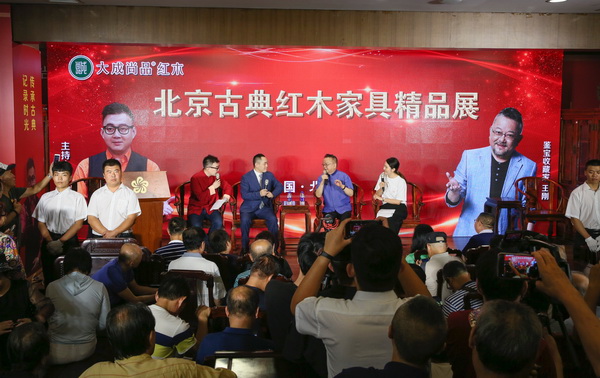 攜手大成尚品，王剛老師出席2019中國(guó)北京首屆紅木家具博覽會(huì)