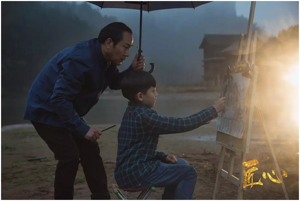  電影《匠心》畫面