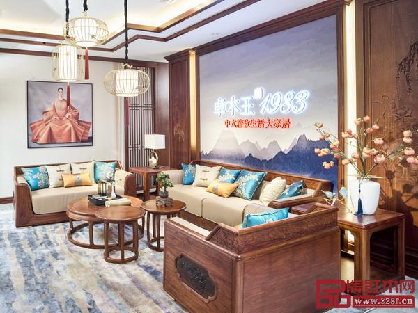 卓木王——閱雅沙發(fā) 卓木王——閱雅沙發(fā)