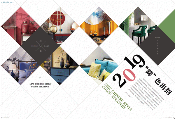 《新中式家具》雜志有顏值,讓讀者賞心悅目 《新中式家具》雜志有顏值,讓讀者賞心悅目