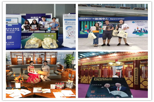 《品牌紅木》&《新中式家具》雜志迎高光時(shí)刻 廣東四大展聚焦