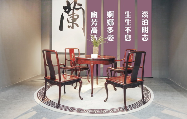 當(dāng)代君子系列《蘭花椅》 當(dāng)代君子系列《蘭花椅》