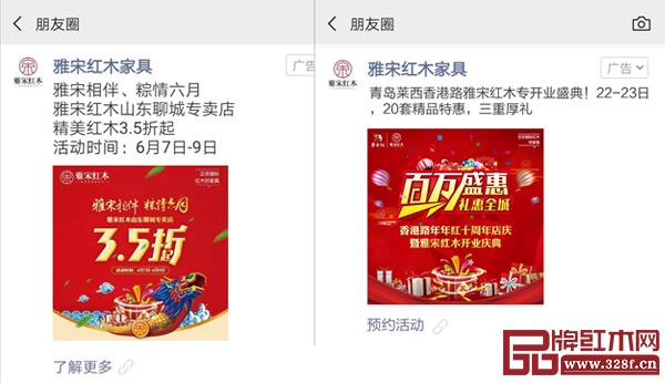 強大的朋友圈廣告:活動+廣告、定點定向精準引流 強大的朋友圈廣告:活動+廣告、定點定向精準引流