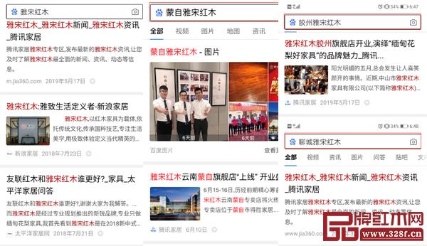 百度搜索口碑推廣:借力大媒體、大平臺,塑造品牌口碑促進銷售 百度搜索口碑推廣:借力大媒體、大平臺,塑造品牌口碑促進銷售