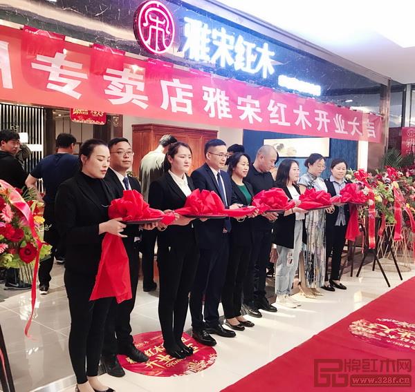 雅宋紅木部分旗艦店開業(yè)盛況 雅宋紅木部分旗艦店開業(yè)盛況