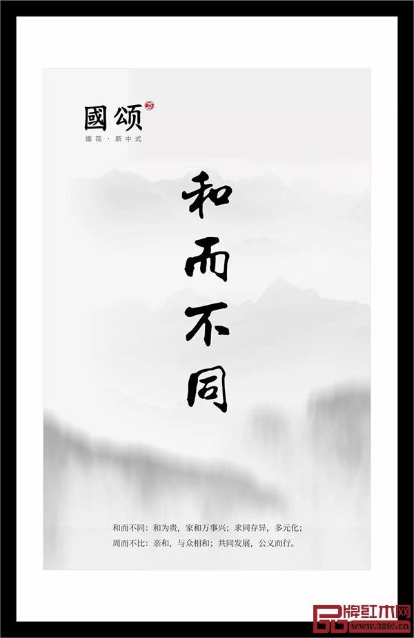 地天泰紅木 地天泰紅木