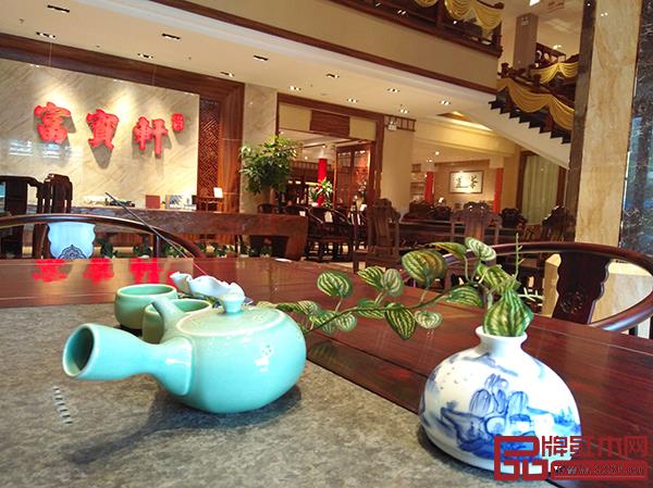 富寶軒紅木 富寶軒紅木