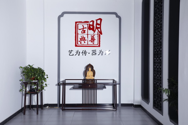 明尊古典：砥礪前行，不忘初心