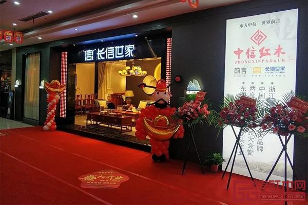 中信紅木蠡口旗艦店生意火爆！秘密都在這……