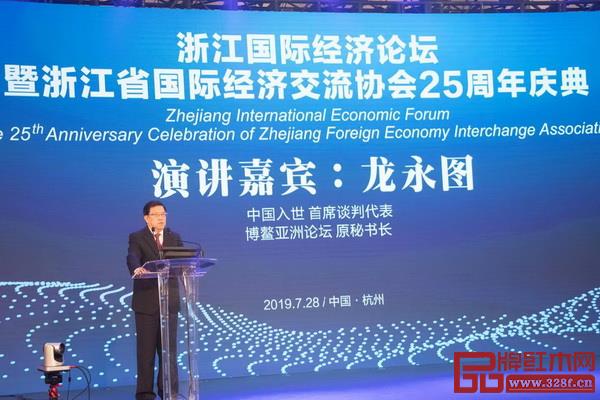 中國入世首席談判代表、博鰲亞洲論壇原秘書長龍永圖在浙江國際經(jīng)濟論壇發(fā)表演講 中國入世首席談判代表、博鰲亞洲論壇原秘書長龍永圖在浙江國際經(jīng)濟論壇發(fā)表演講