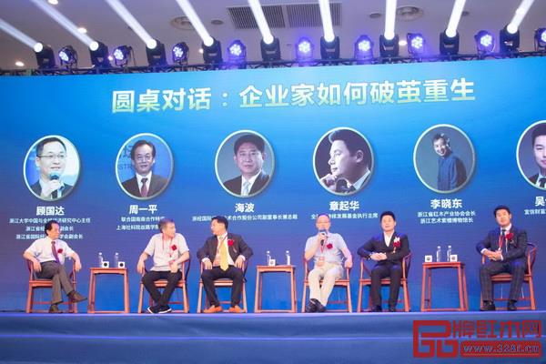 浙江省紅木產(chǎn)業(yè)協(xié)會會長、浙江紫檀王投資管理有限公司董事長李曉東(左二)參與浙江國際經(jīng)濟論壇圓桌對話 浙江省紅木產(chǎn)業(yè)協(xié)會會長、浙江紫檀王投資管理有限公司董事長李曉東(左二)參與浙江國際經(jīng)濟論壇圓桌對話