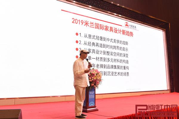 全聯(lián)藝術(shù)紅木家具專業(yè)委員會專家顧問、教育部教學(xué)改革示范專業(yè)“家具設(shè)計與制造”專業(yè)帶頭人彭亮,在《2019國際家居設(shè)計新趨勢》主題分享中,介紹了從意式輕奢到中式美學(xué)的趨勢 全聯(lián)藝術(shù)紅木家具專業(yè)委員會專家顧問、教育部教學(xué)改革示范專業(yè)“家具設(shè)計與制造”專業(yè)帶頭人彭亮,在《2019國際家居設(shè)計新趨勢》主題分享中,介紹了從意式輕奢到中式美學(xué)的趨勢