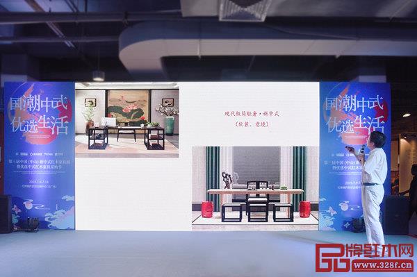 全聯(lián)藝術(shù)紅木家具專業(yè)委員會專家顧問、深圳大學(xué)藝術(shù)設(shè)計學(xué)院教授、深圳大學(xué)家具設(shè)計研究所所長唐開軍在《新中式家具的未來》主題講座分享時,指明了新中式家具時代化的途徑 全聯(lián)藝術(shù)紅木家具專業(yè)委員會專家顧問、深圳大學(xué)藝術(shù)設(shè)計學(xué)院教授、深圳大學(xué)家具設(shè)計研究所所長唐開軍在《新中式家具的未來》主題講座分享時,指明了新中式家具時代化的途徑