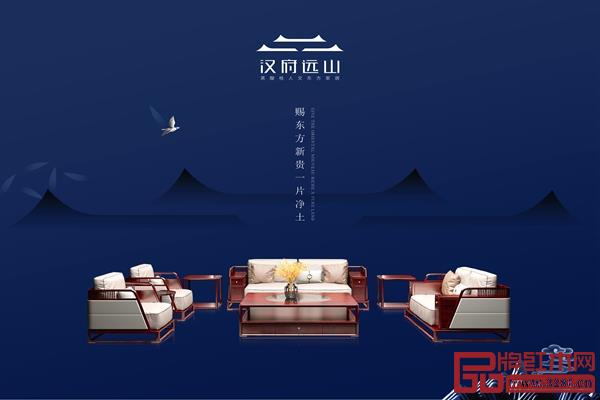漢府遠山:賜東方新貴一片凈土 漢府遠山:賜東方新貴一片凈土
