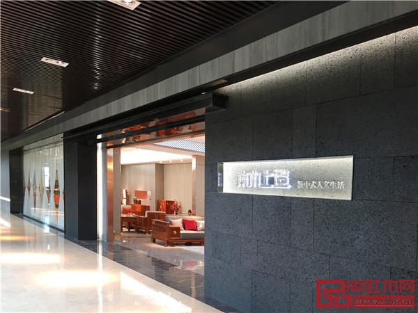 雄業(yè)·本木上造全新形象展廳 雄業(yè)·本木上造全新形象展廳