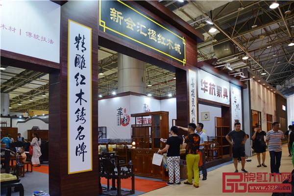從2017年開(kāi)始,匯楹紅木城連續(xù)兩年組織15家百?gòu)?qiáng)聯(lián)盟成員單位參加國(guó)際名家具(東莞)展 從2017年開(kāi)始,匯楹紅木城連續(xù)兩年組織15家百?gòu)?qiáng)聯(lián)盟成員單位參加國(guó)際名家具(東莞)展