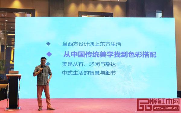 林振中教授以當(dāng)代生活美學(xué)為核心,以國(guó)際的視野、深度的講解和精彩的案例闡述了他對(duì)中國(guó)設(shè)計(jì)及中國(guó)美的思考 林振中教授以當(dāng)代生活美學(xué)為核心,以國(guó)際的視野、深度的講解和精彩的案例闡述了他對(duì)中國(guó)設(shè)計(jì)及中國(guó)美的思考