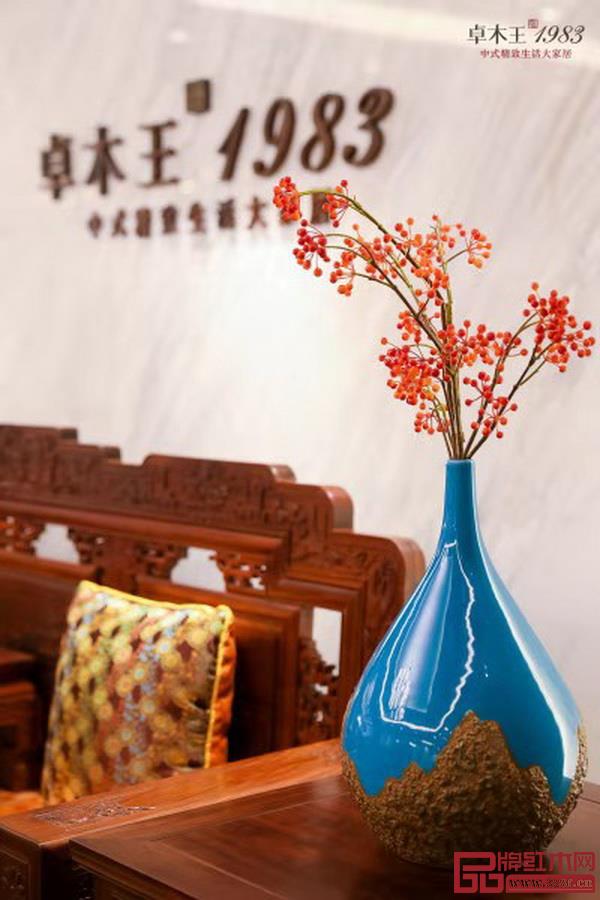 卓木王·1983中式精致生活大家居 卓木王·1983中式精致生活大家居