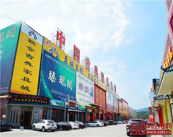 新會(huì)古典家具城會(huì)長街 新會(huì)古典家具城會(huì)長街