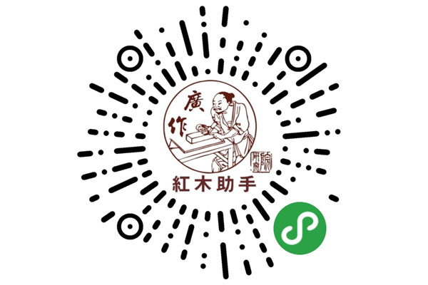 紅木產(chǎn)區(qū)觀察（四）：新會企業(yè)“觸網(wǎng)”  加快電商布局