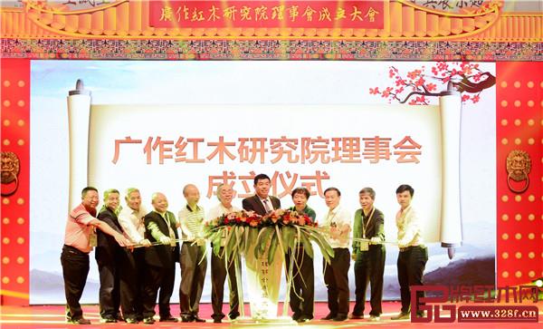 廣作紅木研究院理事會成立以來，讓廣作紅木文化資源更大程度向大眾開放，為新會紅木產(chǎn)業(yè)發(fā)展再添碩果