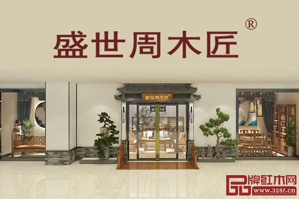盛世周木匠數(shù)萬平方米展廳升級