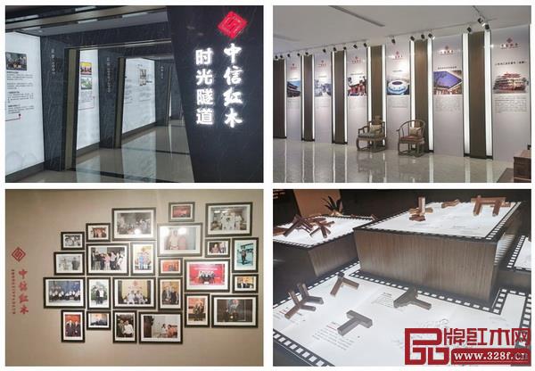中信紅木展廳通過(guò)打造“中信紅木時(shí)光隧道”講述企業(yè)發(fā)展歷程