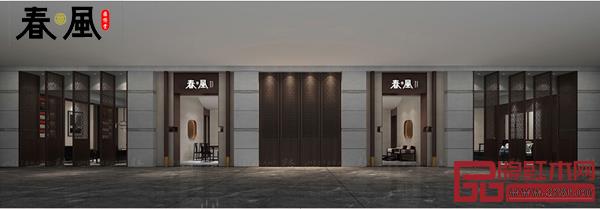 雍博堂紅木“春風”中山體驗店門面外觀裝潢別有一番風韻 雍博堂紅木“春風”中山體驗店門面外觀裝潢別有一番風韻
