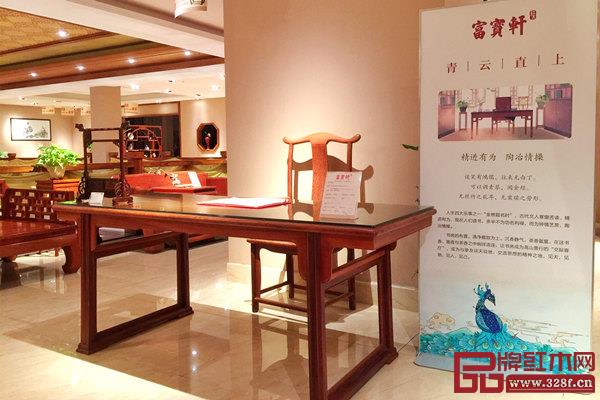 富寶軒紅木明式書房，清凈雅致。