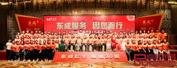 來(lái)自全國(guó)各地的上百名東成紅木和文宋品牌經(jīng)銷(xiāo)商齊聚2019東成紅木全國(guó)經(jīng)銷(xiāo)商培訓(xùn)大會(huì)暨經(jīng)銷(xiāo)商年會(huì)