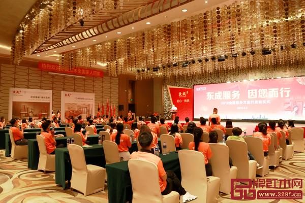 2019東成紅木服務(wù)萬(wàn)里行啟動(dòng)儀式現(xiàn)場(chǎng)